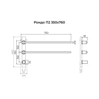 Полотенцесушитель электрический Terminus Рондо П2 4670078568175, 35 х 76 см, ширина 35 см, высота 76 см, оружейная сталь