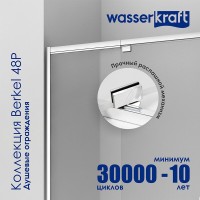 Душевой уголок WasserKRAFT Berkel 48P25, 120 х 80 см, с универсальной распашной дверью, стекло прозрачное, профиль хром
