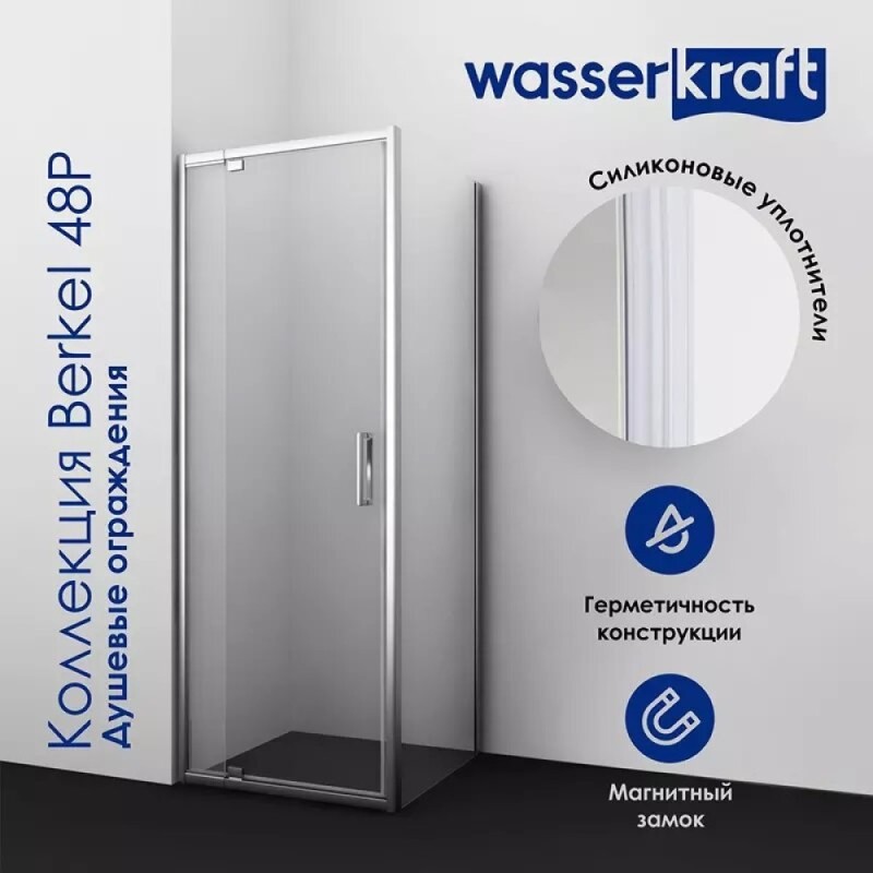 Душевой уголок WasserKRAFT Berkel 48P32, 130 х 80 см, профиль хром, стекла прозрачные