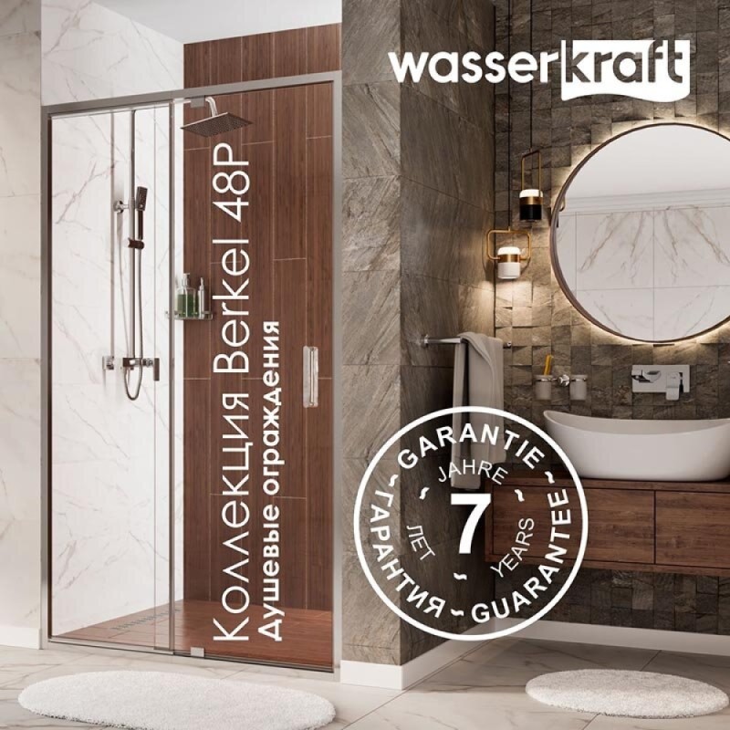 Душевой уголок WasserKRAFT Berkel 48P33, 130 х 90 см, профиль хром, стекла прозрачные