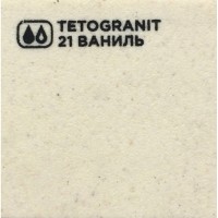Мойка кухонная Omoikiri Yasugata 48R-BE, 48.5 см, tetogranit, ваниль (4993131)