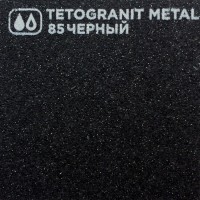 Мойка кухонная Omoikiri Bosen 41-BL, 41 см, tetogranit, черная (4993141)