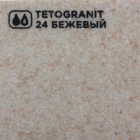 Мойка кухонная Omoikiri Bosen 41-SA, 41 см, tetogranit, бежевая (4993143)