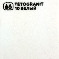 Мойка кухонная Omoikiri Bosen 38-U-WH, 38 см, tetogranit, белая (4993160)