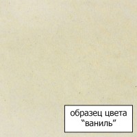 Смеситель Omoikiri Tonami BE 4994059 для кухни под фильтр, ваниль и хром