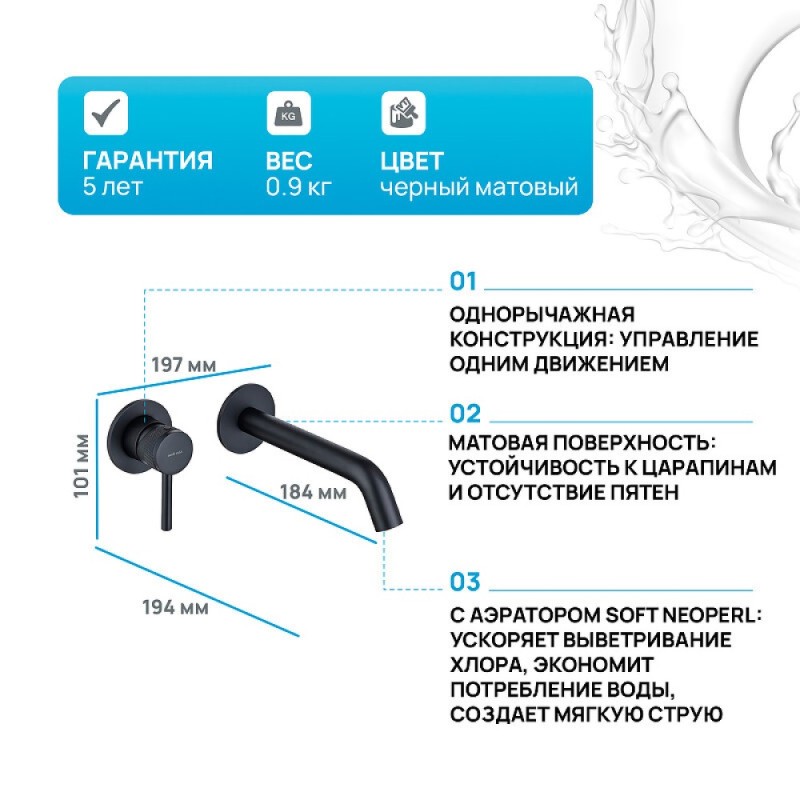 Смеситель для раковины Allen Brau Priority 5.31030-31, черный матовый