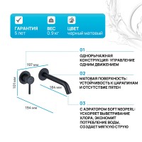Смеситель для раковины Allen Brau Priority 5.31030-31, черный матовый