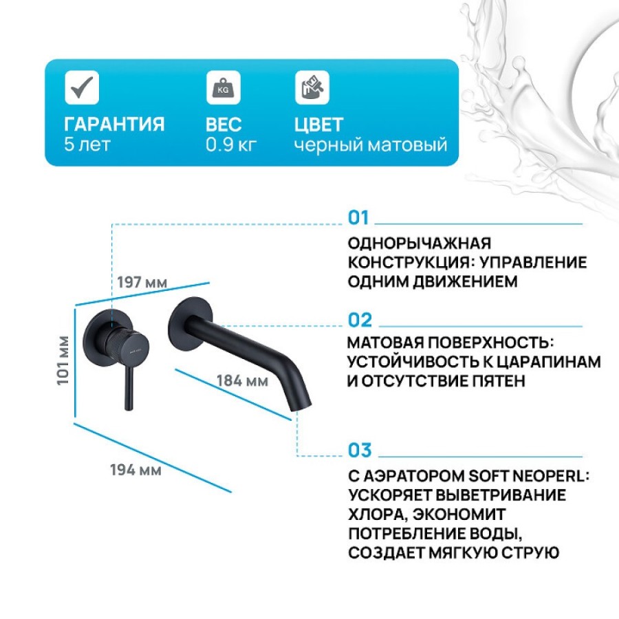 Смеситель для раковины Allen Brau Priority 5.31030-31, черный матовый