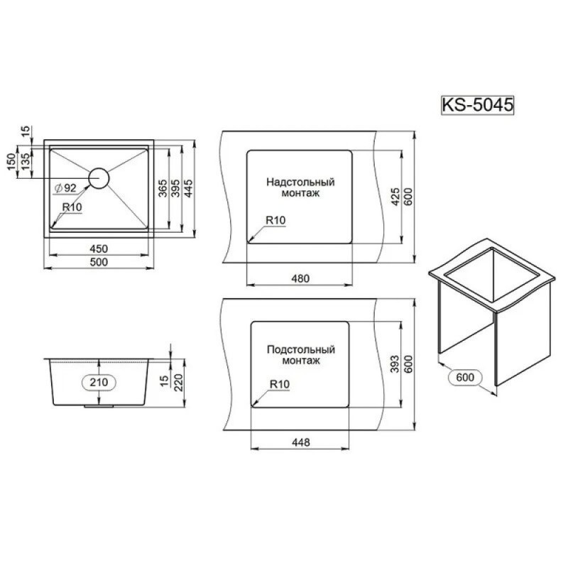 Кухонная мойка Granula Kitchen Space 50 см, нержавеющая сталь, PVD сталь сатин, 5045U