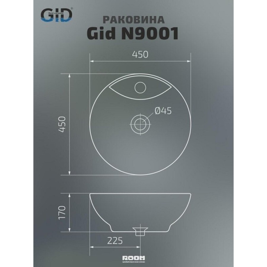Раковина Gid Esfera N9001 51101, 45 см, фаянс, белая