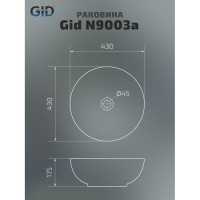 Раковина Gid Esfera N9003a 51103, 43 см, фаянс, белая