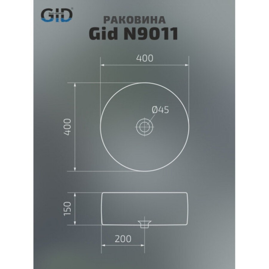 Раковина Gid Esfera N9011 51105, 40 см, фаянс, белая
