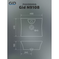 Раковина Gid Geometrico N9108 51121, 49 см, фаянс, белая