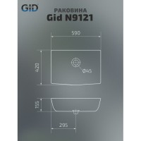 Раковина Gid Geometrico N9121 51123, 59 см, фаянс, белая