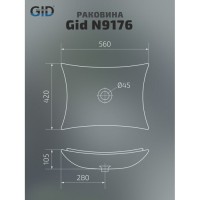 Раковина Gid Creativo N9176 51129, 56 см, фаянс, белая