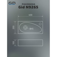 Раковина Gid Suspendido N9265 51137, 40 см, фаянс, белая