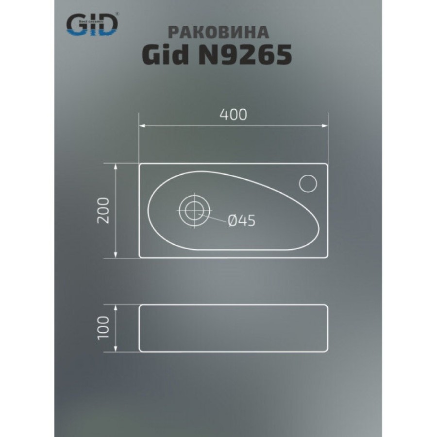 Раковина Gid Suspendido N9265 51137, 40 см, фаянс, белая