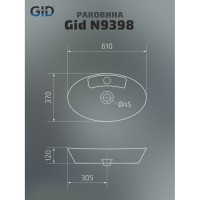 Раковина Gid Lago N9398 51142, 61 см, фаянс, белая