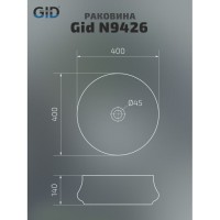 Раковина Gid Esfera N9426 51145, 40 см, фаянс, белая