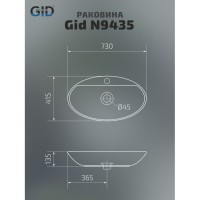 Раковина Gid Lago N9435, 51149, 73 см, фаянс, белая
