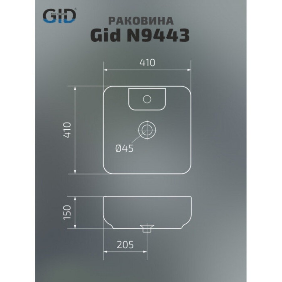 Раковина Gid Geometrico N9443 51154, 41 см, фаянс, белая