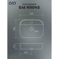 Раковина Gid Lago N9045 51166, 50 см, фаянс, белая