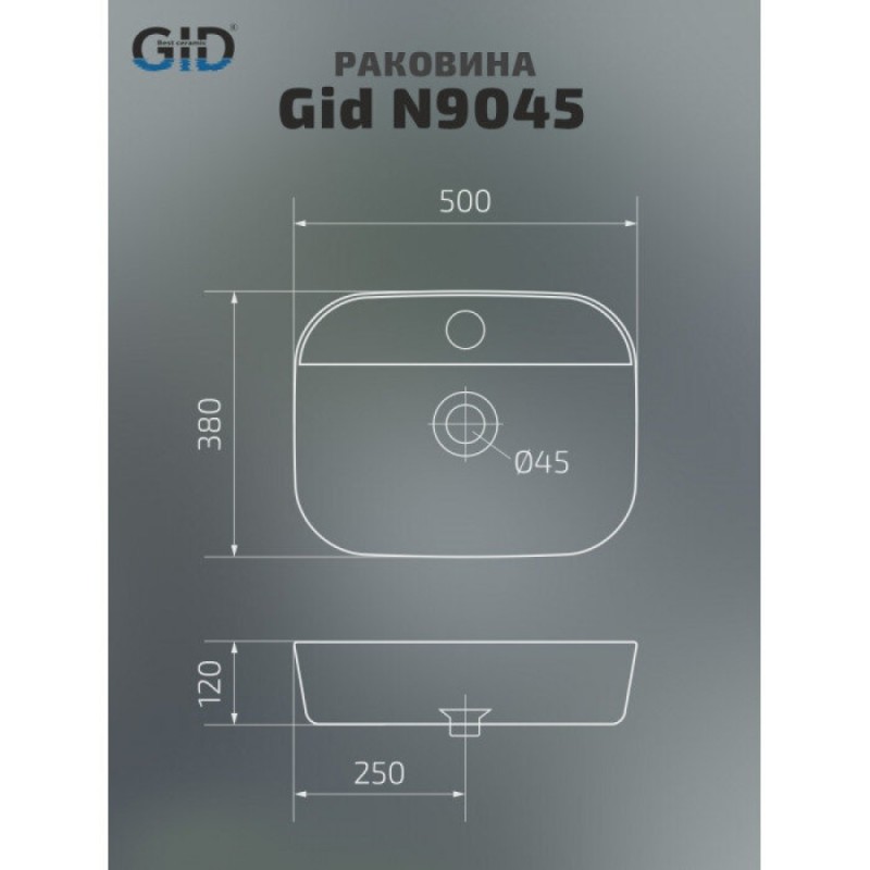 Раковина Gid Lago N9045 51166, 50 см, фаянс, белая