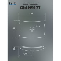 Раковина Gid Creativo N9177 51170, 60 см, фаянс, белая