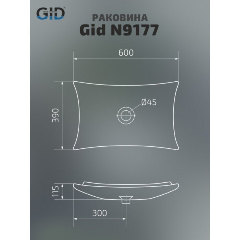 Раковина Gid Creativo N9177 51170, 60 см, фаянс, белая