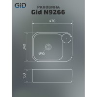 Раковина Gid Creativo N9266 51173, 47 см, фаянс, белая
