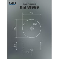 Раковина Gid Esfera W969 51174, 41 см, фаянс, белая