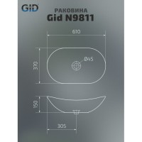 Раковина Gid Lago N9811 51175, 61 см, фаянс, белая