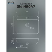 Раковина Gid Geometrico N9047 51184, 55 см, фаянс, белая