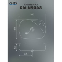 Раковина Gid Lago N9048 51185, 59 см, фаянс, белая