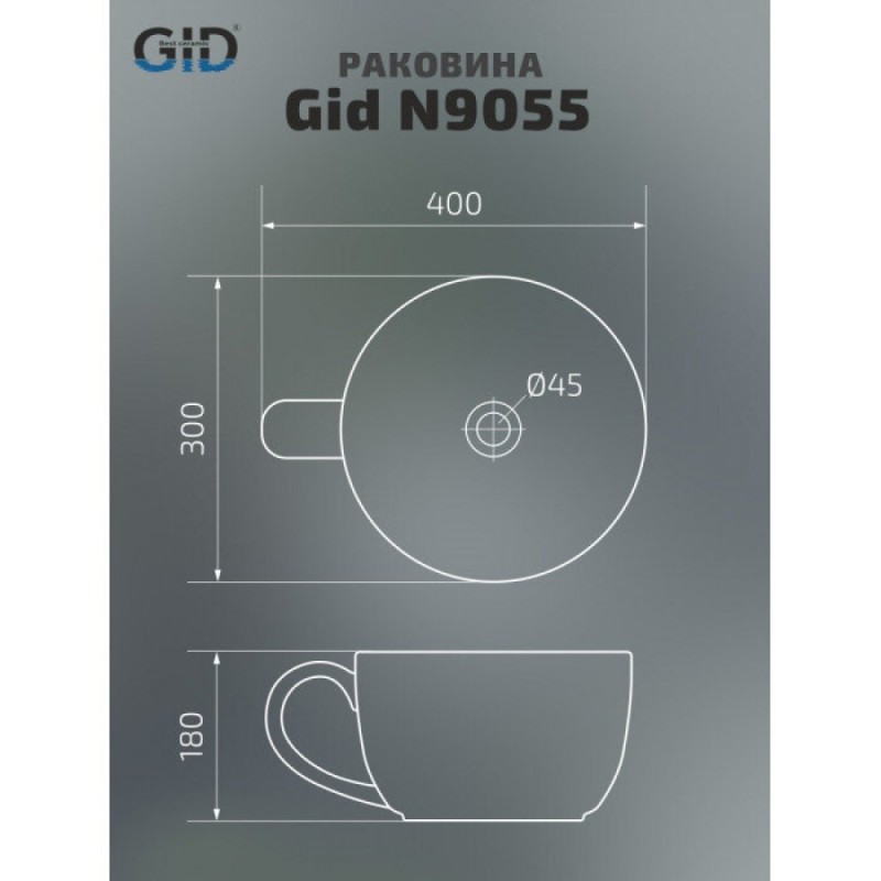Раковина Gid Creativo N9055 51186, 40 см, фаянс, белая