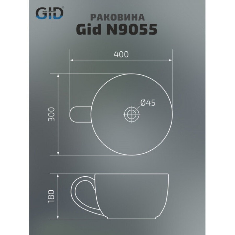 Раковина Gid Creativo N9055 51186, 40 см, фаянс, белая