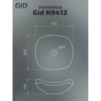 Раковина Gid Creativo N9412 51191, 41 см, фаянс, белая