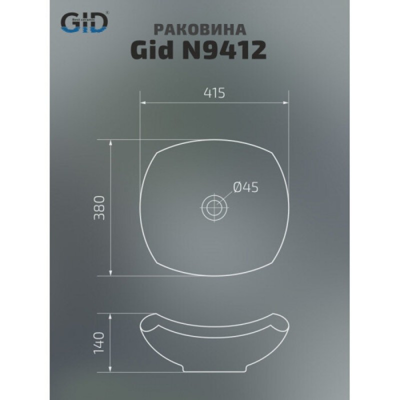 Раковина Gid Creativo N9412 51191, 41 см, фаянс, белая