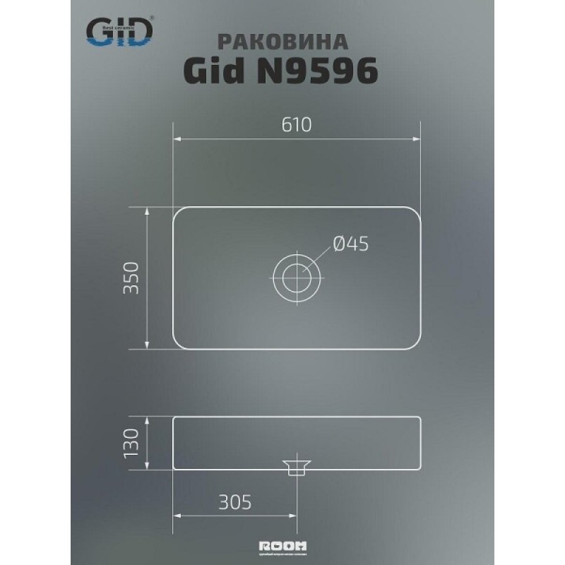 Раковина Gid Geometrico N9596, 51199, 61 см, фаянс, белая