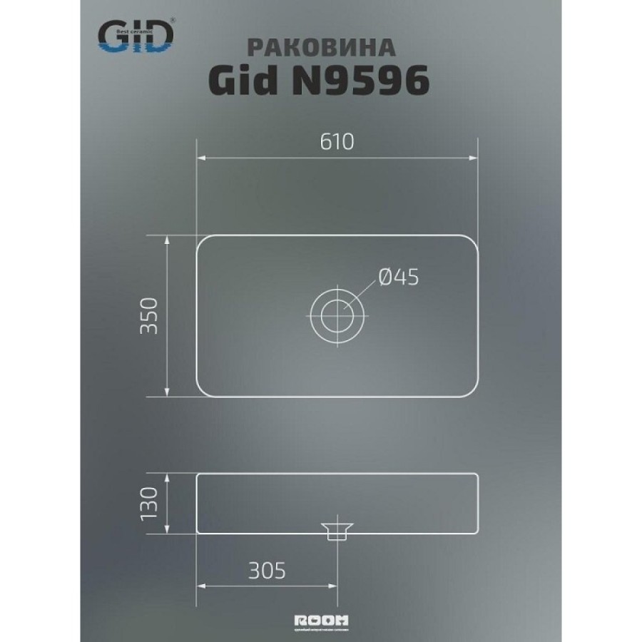 Раковина Gid Geometrico N9596, 51199, 61 см, фаянс, белая