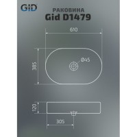 Раковина Gid Lago D1479, 51203, 61 см, фаянс, белая