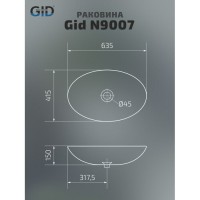 Раковина Gid Lago N9007 51207, 63 см, фаянс, белая