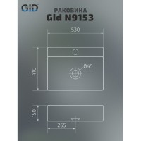 Раковина Gid Geometrico N9153 51215, 53 см, фаянс, белая