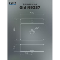 Раковина Gid Geometrico N9257, 51217, 43 см, фаянс, белая