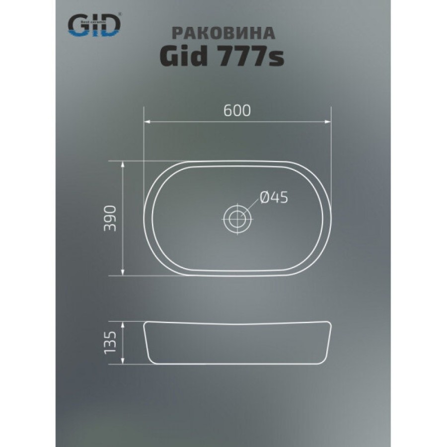 Раковина Gid Creativo 777s 51222, 60 см, фаянс, белая