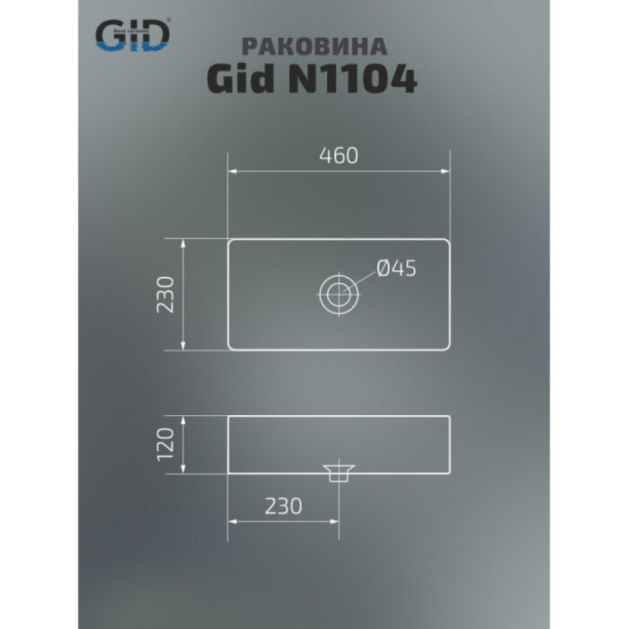Раковина Gid Geometrico N1104 51224, 46 см, фаянс, белая