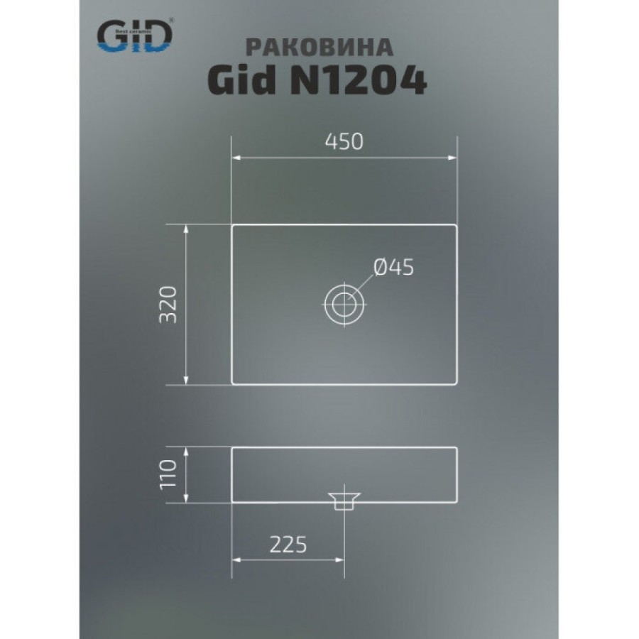 Раковина Gid Geometrico N1204 51225, 45 см, фаянс, белая