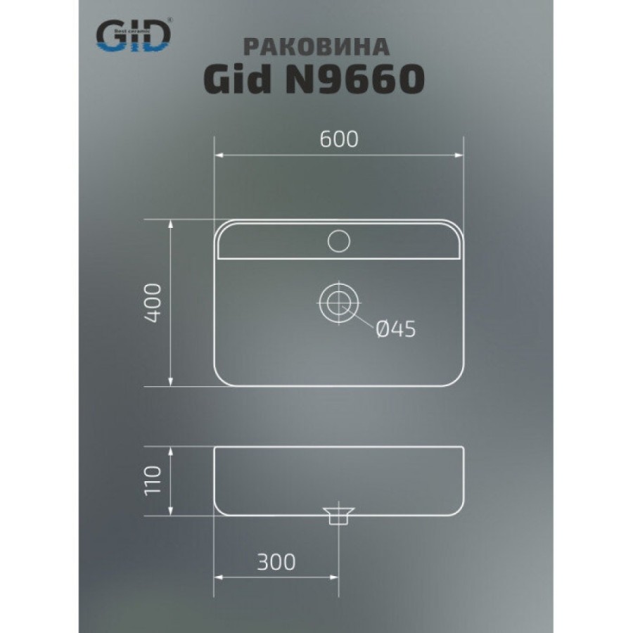 Раковина Gid Geometrico N9660 51232, 60 см, фаянс, белая
