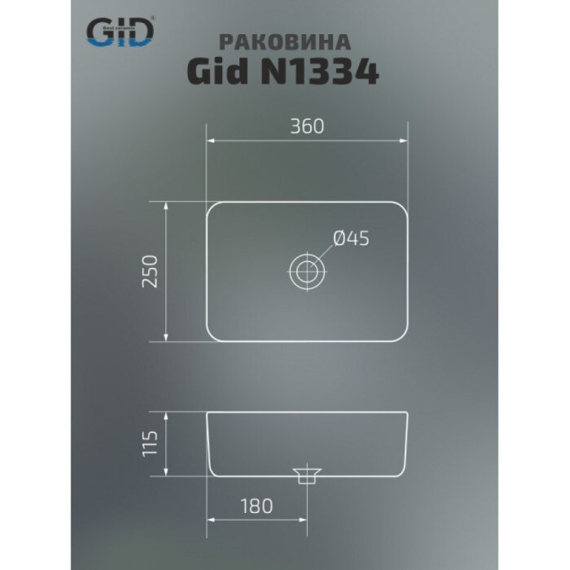 Раковина Gid Geometrico N1334, 51237, 36 см, фаянс, белая