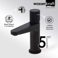Смеситель для раковины WasserKRAFT Fulda, черный матовый, 5203